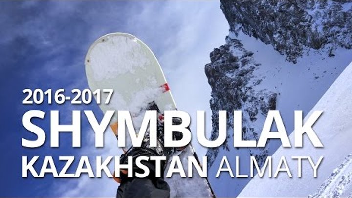 Шымбулак. Алматы. Казахстан. 2016-2017 (Shymbulak Almaty)