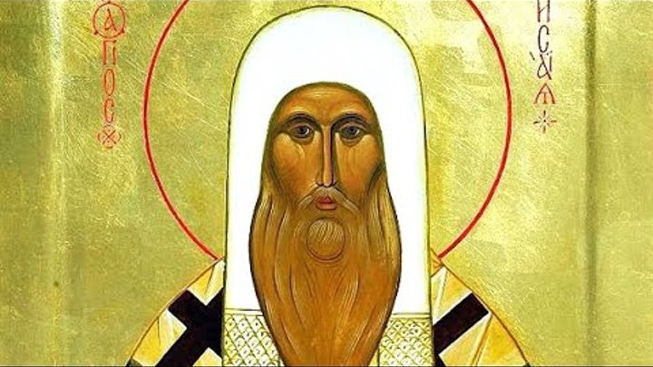 Церковный календарь 28 мая 2022. Святитель Исаия, епископ Ростовский ...