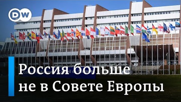 Вернет ли Россия смертную казнь после выхода из Совета Европы и что  ...