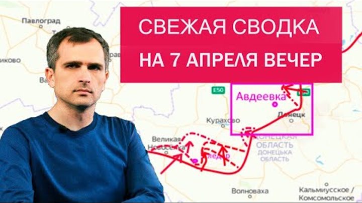 Вечерняя сводка от юрия подоляка на сегодня. Подоляк 2020.