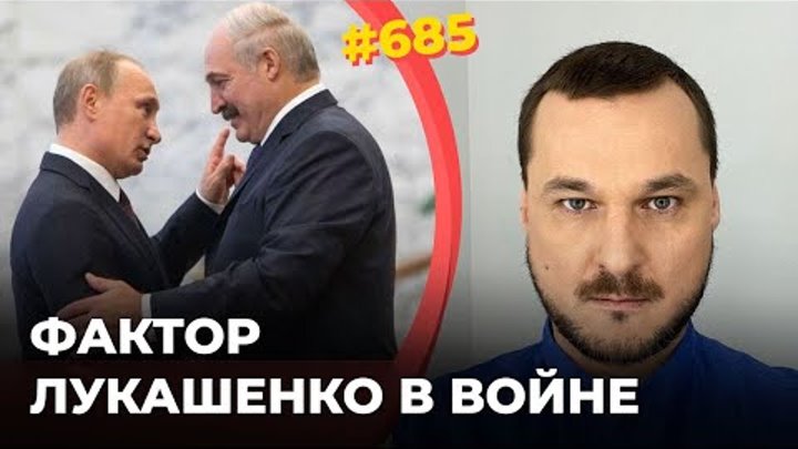 Лукашенко кинул Путина | Экономика Беларуси рассыпается от санкций | ...