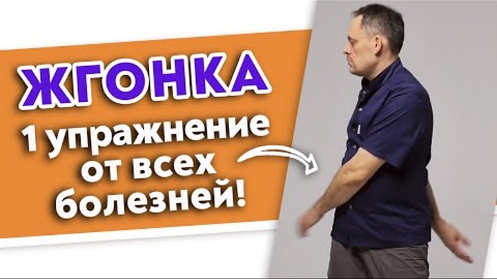 Жгонка легко заменит ВСЕ практики! | Выполняем традиционную русскую жгонку или веретено