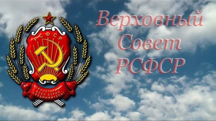 Школа Советского Депутата 21 07 2022 г ч 2