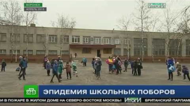 В России проводят проверки школ, собирающих деньги с родителей «на н ...