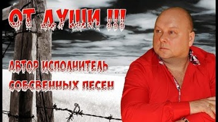 НИКОЛА ПИТЕРСКИЙ - ПОГРАНЦЫ Новинка - 2017