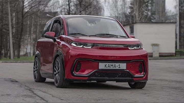 Первый Российский электромобиль Кама-1. Подробный обзор.