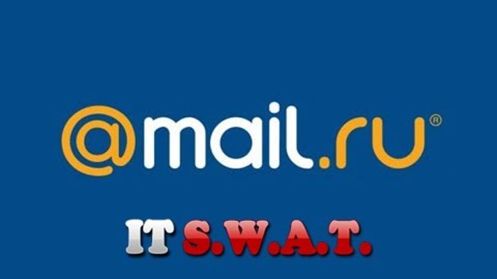 Mail ru hash. Майл аккаунт. Видео mail.ru.