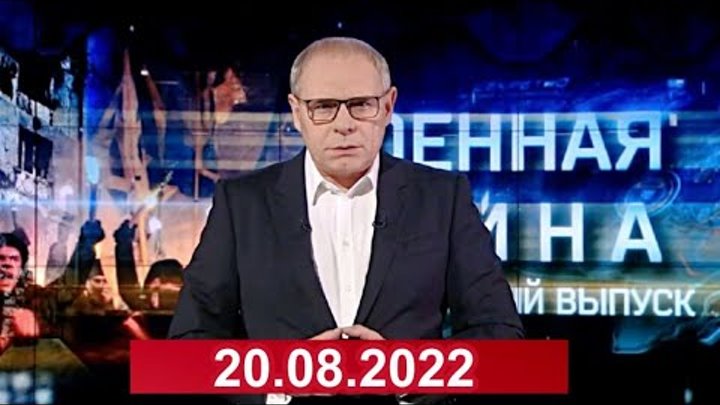 Военная тайна с игорем прокопенко 2024г. Военная тайна с Игорем Прокопенко. РЕН ТВ Военная тайна. Военная тайна с Игорем Прокопенко последний выпуск. Шокирующие гипотезы с Игорем Прокопенко 2022.