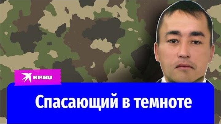 Сержант Павел Баханов с выключенными фарами ночью вывозит раненых с  ...