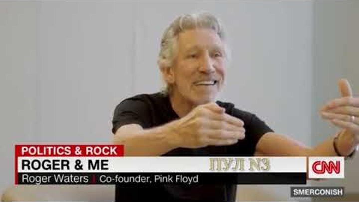 CNN озадачен: Иди и почитай историю! Основатель Pink Floyd ткнул жур ...