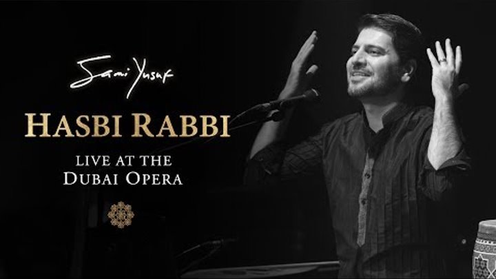 Sami Yusuf – Hasbi Rabbi (Live) | 2017