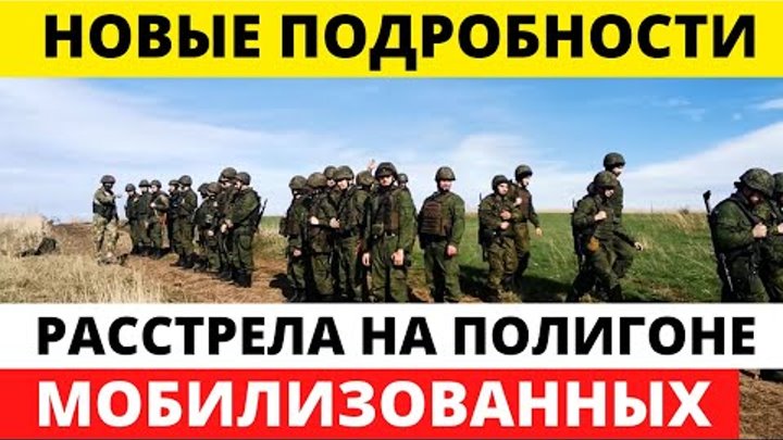 Убитые мобилизованные отказывались ехать в Украинский Лиман