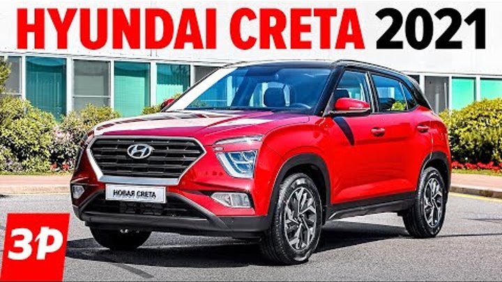 Новая Creta со старыми моторами. А что с ценой? / Hyundai Creta 2021 ...