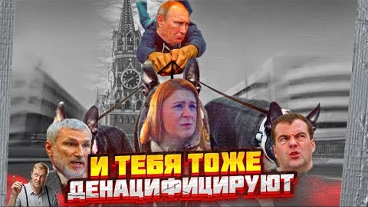 Привет россияне вы твари особенно москвичи. Хельмут фантастических тварях. Фантастические-твари 1 злая тварь. Русский актер фантастических тварях 3 российский.