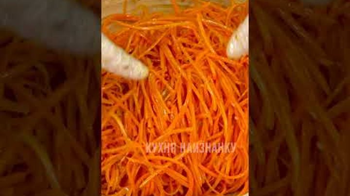 Морковь по-корейски для ленивых: кто попробовал, так и готовят дальше