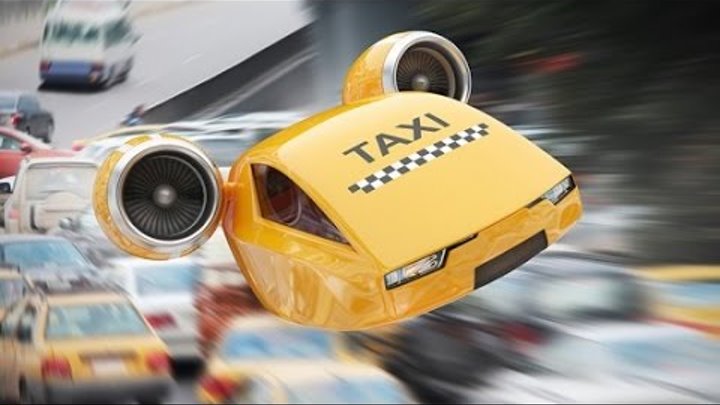 Летающее Такси в 2017 (Будущее Наступило)