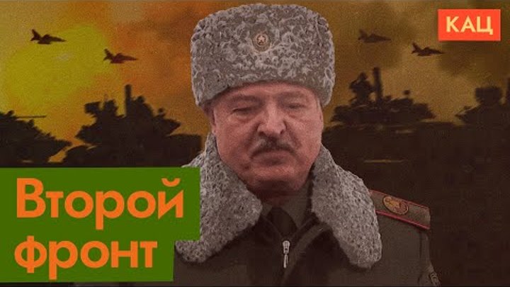 Вступит ли Беларусь в войну? | Лукашенко и его мотивы (English subti ...