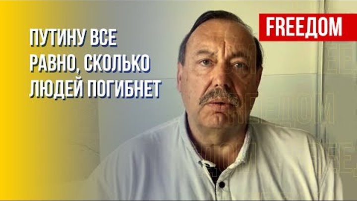 Гудков: Россию ждут страшные времена – перестрелки, убийства, грабежи