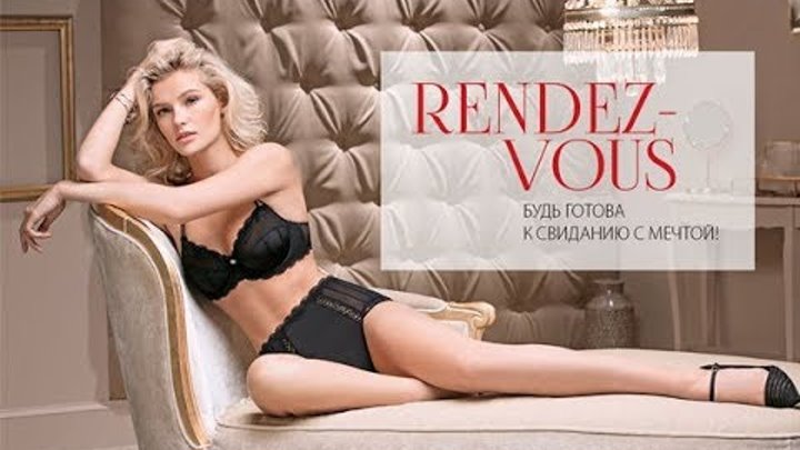 Новая коллекция Florange Rendez-Vouz осень-зима 2017/2018!