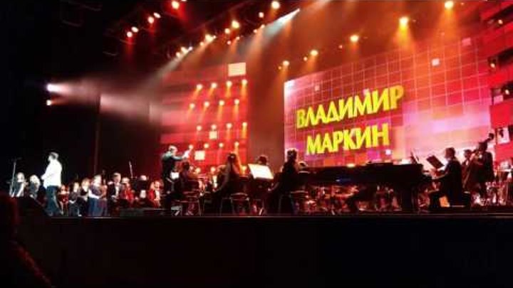 Концерт будьте счастливы всегда в кремлевском. Кремлёвский дворец концерт Юбилейный концерт. Концерт в Кремле свой.