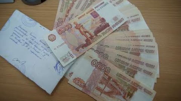 200 т рублей