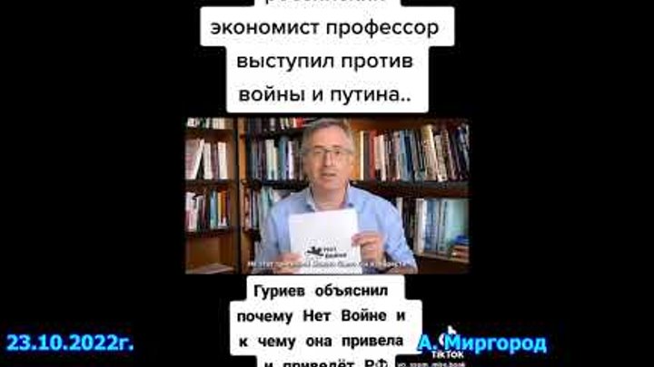 К чему привела и дальше приведёт РФ война в Украине