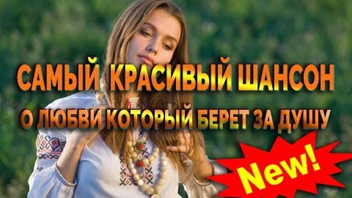 За душу берет. Песни для души очень красивая сердце матери.