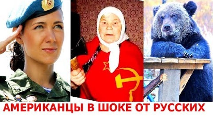 Мнение о русских мужчинах