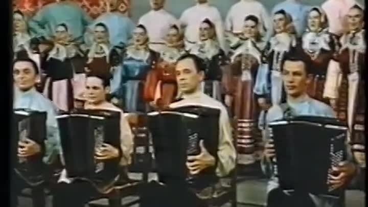 Russian folk song & dance. ВОРОНЕЖСКИЙ ХОР. Мордасова.  1953