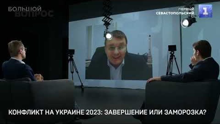 «Как украинский конфликт будет разворачиваться в 2023 году. Евгений  ...