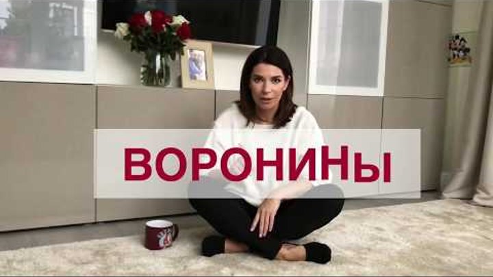 Екатерина Волкова отвечает на вопросы из Instagram