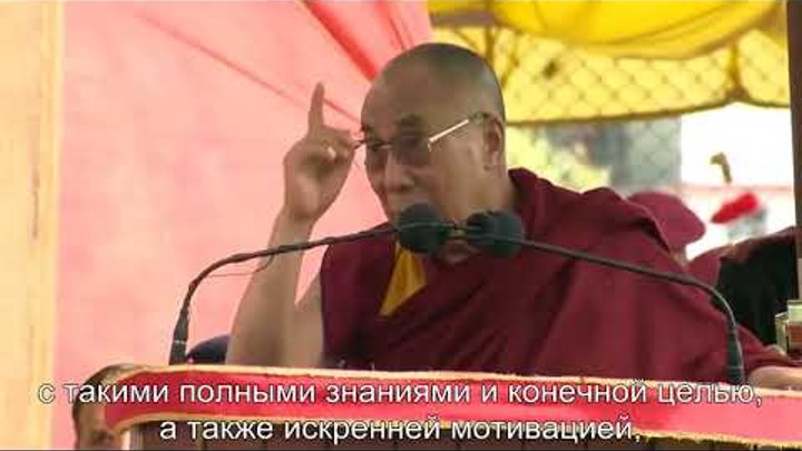 Далай лама объясняет значение мантры ОМ МАНИ ПАДМЕ ХУМ