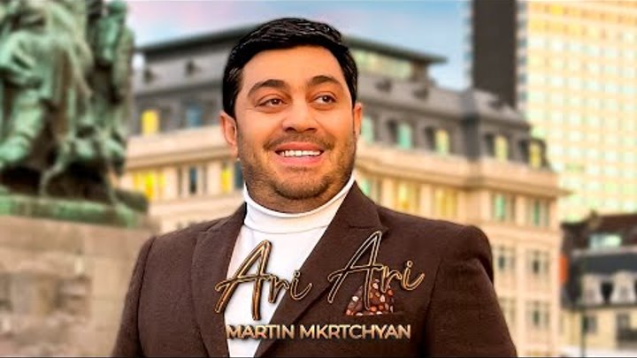 Martin Mkrtchyan - Ari Ari