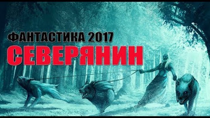 Ужасы фантастика драма приключения