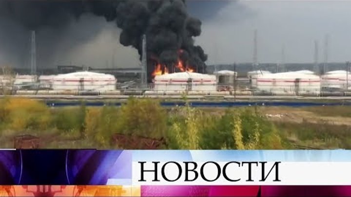 Взрыв лукойл нижний новгород. Пожар на НПЗ В Нижегородской области. Кстово Нижегородской области пожар на нефтебазе. НПЗ Кстово пожар. Завод Лукойл Кстово взрыв.