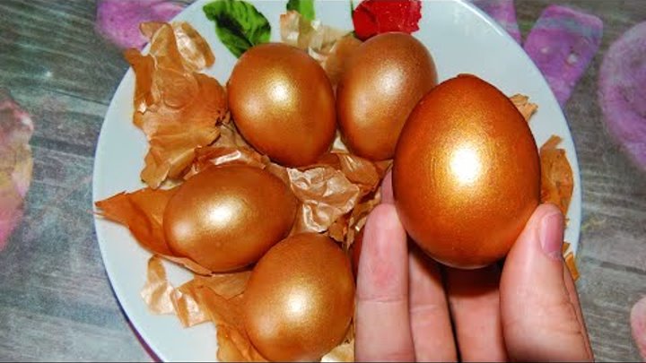 Золотые яйца в луковой шелухе на Пасху 🥚 Как оригинально покрасить  ...