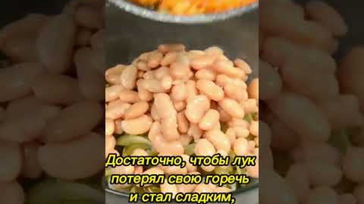 Простой, вкусный и экономный салат