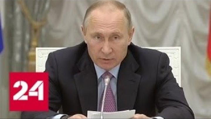 Выплаты, маткапитал, ипотека: Путин предложил перезагрузить демограф ...
