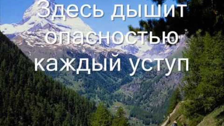 Крымские горы+.wmv