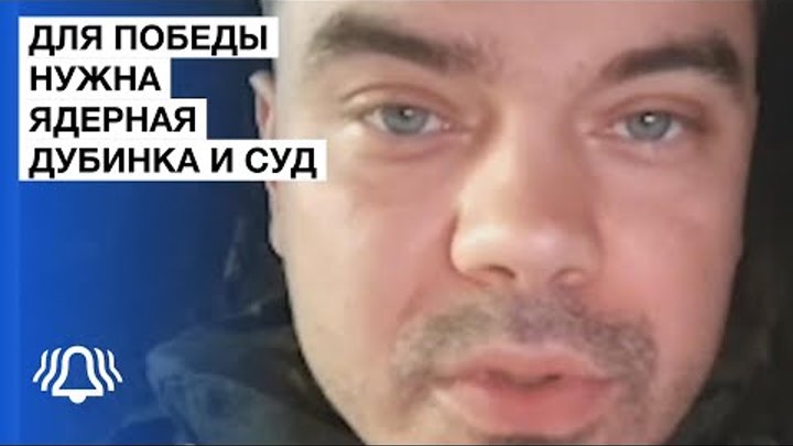 Боец СВО потребовал от россиян добиться суда по развалу СССР, чтобы  ...