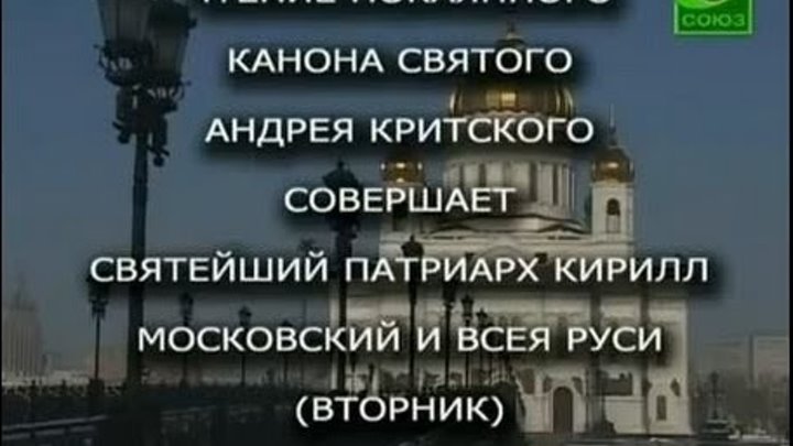 Перевод андрея критского на русский вторник