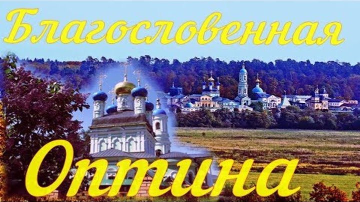 Утренние молитвы великий пост оптина пустынь слушать