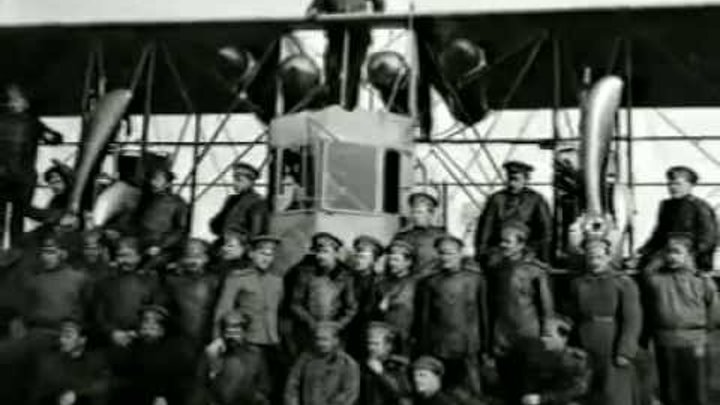 Русская Авиация (фильм 2) / Russian Aviation History (part 2) (1900  ...