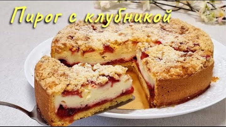 Ложный сырник с клубникой.