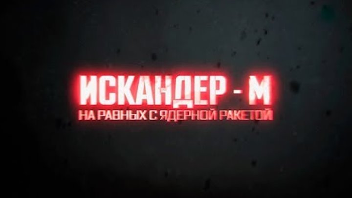 Программа военная приемка последний выпуск. Военная приемка. Военная приемка звезда. Военная приёмка последний. Военная приемка заставка.