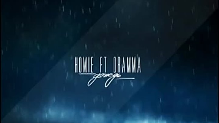 HOMIE ft Dramma - Дождь