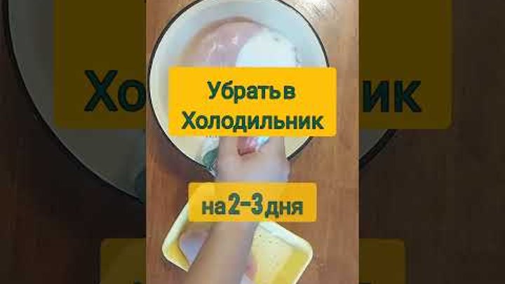 Куриная бастурма в домашних условиях. Быстрый рецепт куриной бастурм ...