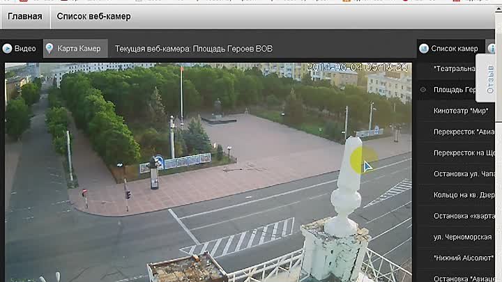 Камера останавливается. Камеры в сквере. Луганск камеры. Веб-камеры на карте. Веб камера в Партизанске.