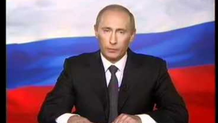 Предвыборное обращение вечного президента РФ В.Путина