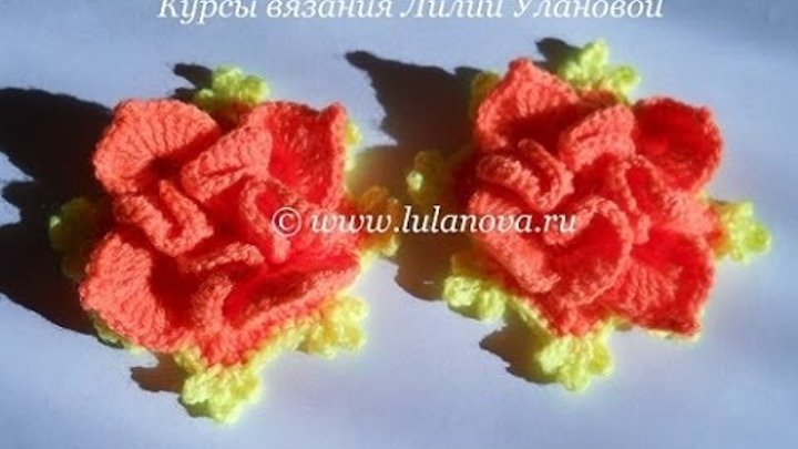 Объемный цветок крючком - Surround flower crochet